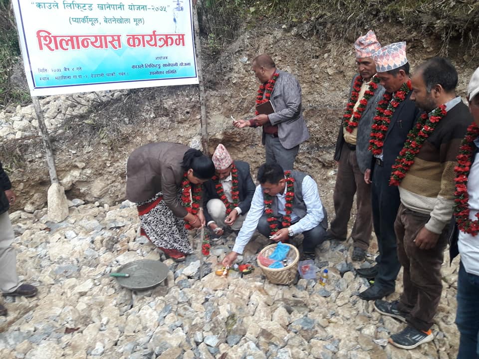 विकट गाउँमा खानेपानी आयोजना शुरु